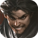 三国群英传鸿鹄霸业免费原版