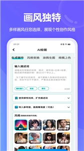 配图助手