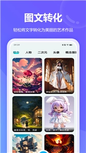 配图助手