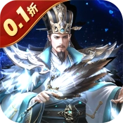 三国之空城计