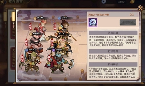 石破天惊游戏下载