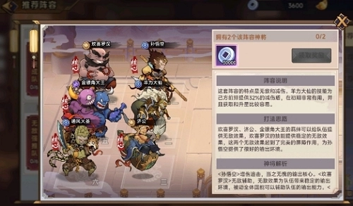 石破天惊游戏下载