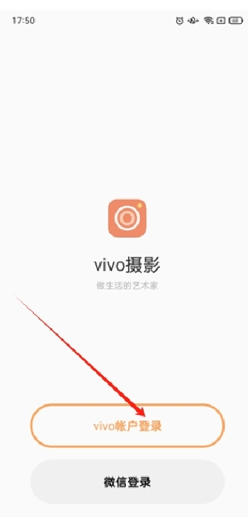 vivo摄影