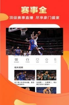 电视家完美版