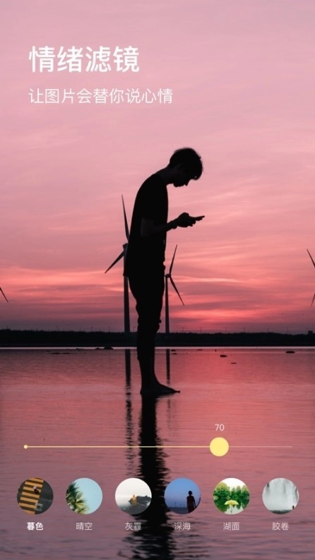 图钉手机正版图2