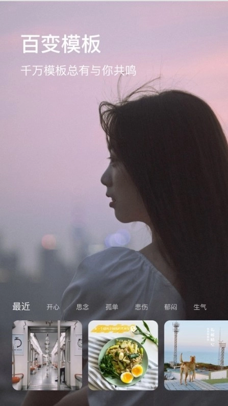 图钉手机正版图3