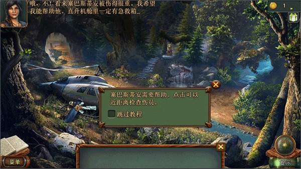 密室逃脱糖果乐园游戏