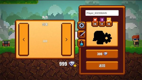 像素生存2手机版图1