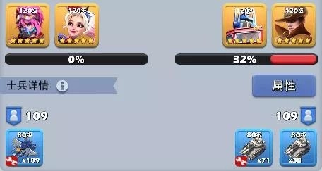 口袋奇兵安卓单机版(3)