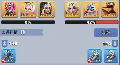 口袋奇兵安卓单机版(2)