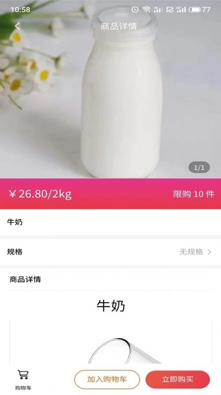质购