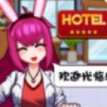 酒店经理人直装版