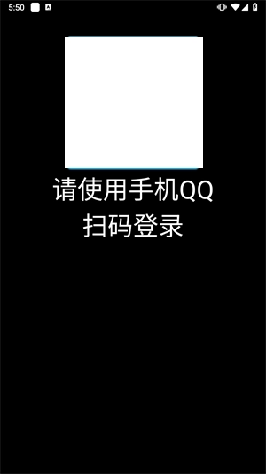 qq手表版