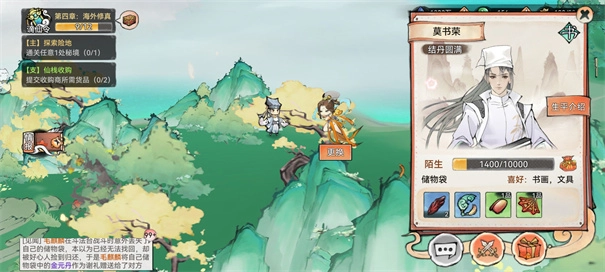 最强祖师渠道服正版下载