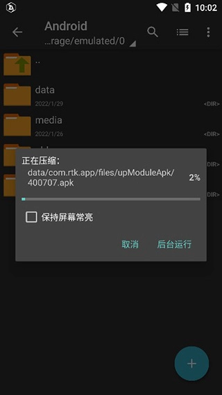老外管理器蓝色版(3)