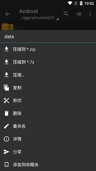 老外管理器蓝色版(2)