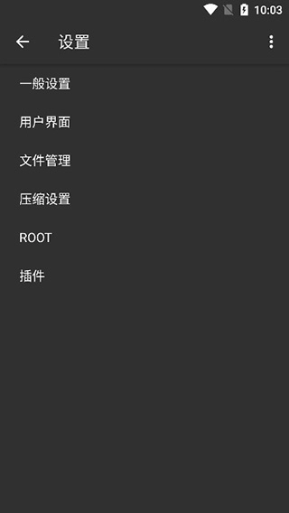 老外管理器蓝色版(6)