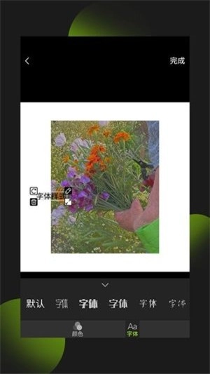 照片拼图王修图