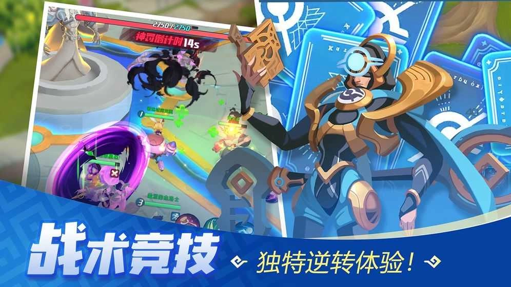神之猎场免费原版图1