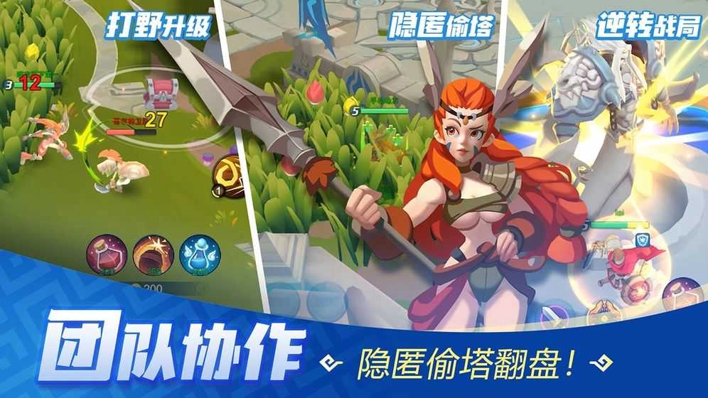 神之猎场免费原版图2