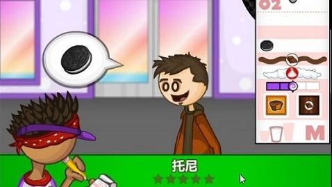 老爹奶茶店模拟经营类游戏