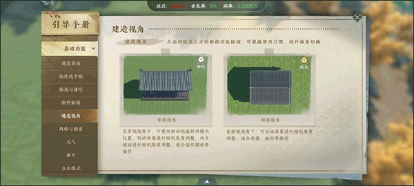 云逆水寒体验服测试版