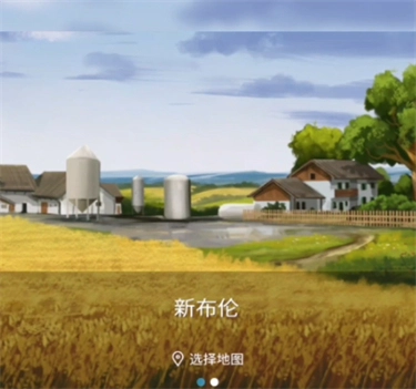 模拟农场23手机版