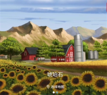 模拟农场23手机版