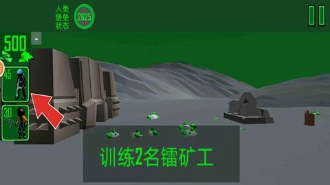 火柴人神话战场图2