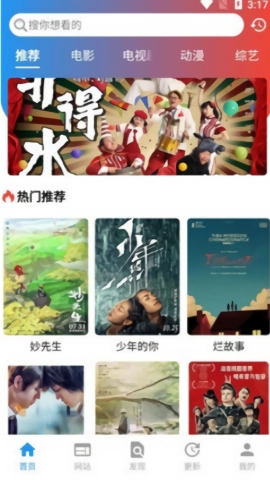 酷咪视频App