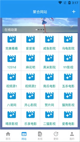 酷咪视频App