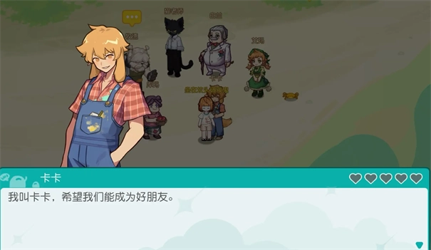 四季城与多米糯-图5