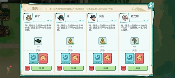 四季城与多米糯-图7