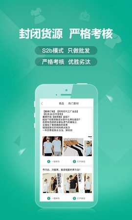 蚁家人