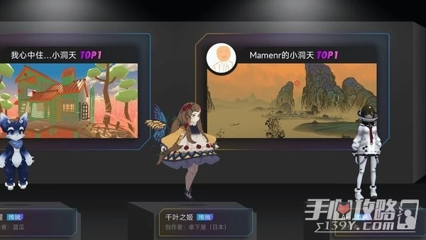 大有空间手机免费版图1