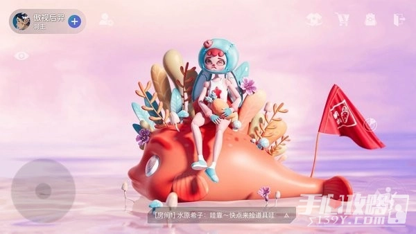 大有空间手机免费版图2