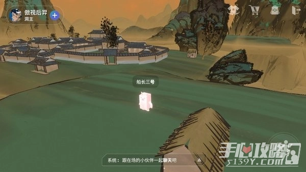 大有空间手机免费版图3