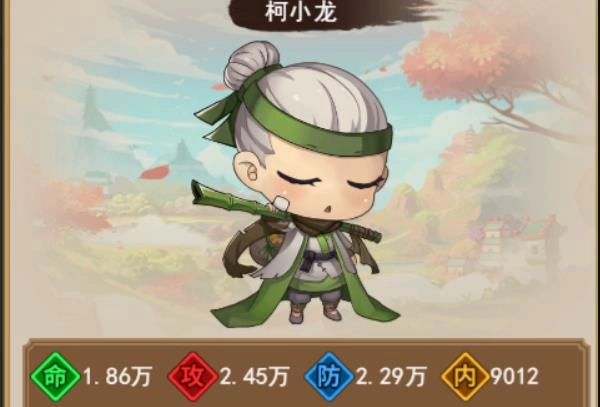 大明侠客令安卓版手机下载