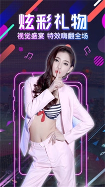 愛(ài)神直播截圖1