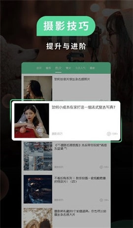 小米相机提取版