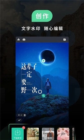 小米相机提取版