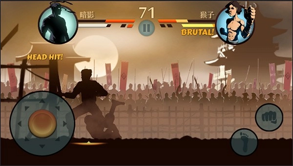 暗影格斗2安卓版安装下载