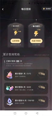 破次元恋人(7)
