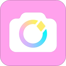 美颜相机软件