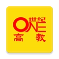 世纪高教