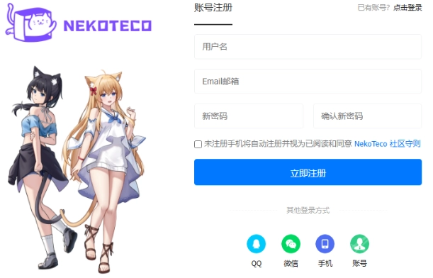 NekoTeco