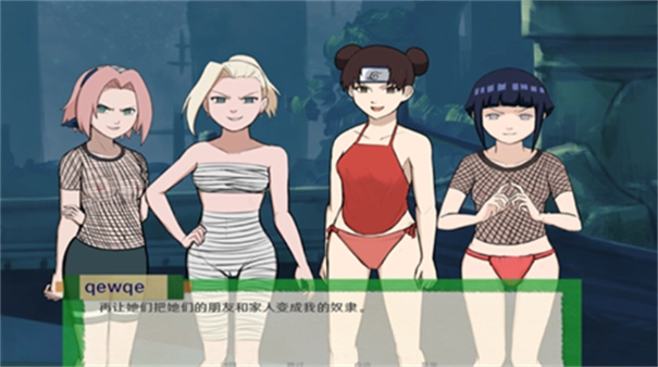 火影忍者异族崛起汉化手机版下载