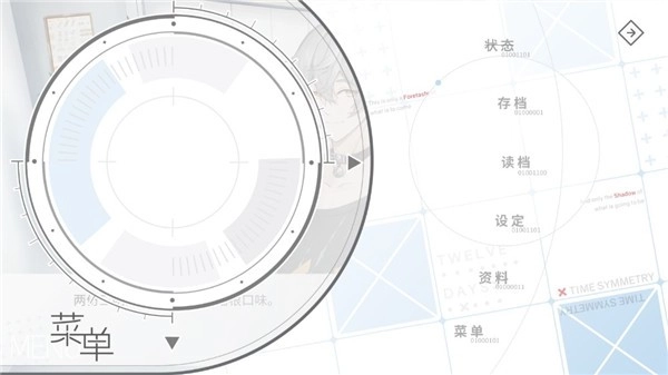 时间对称性破缺正式版