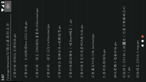 gba模拟器汉化版-图1