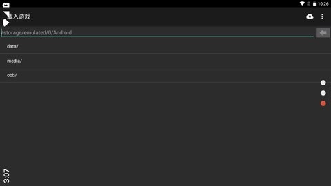 gba模拟器汉化版-图2